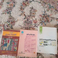 کتاب های دانشگاهی شهرسازی به قیمت باورنکردنی