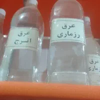 انواع عرقی جات