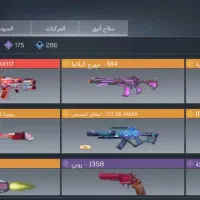 اکانت خفن مفت فروش فوری