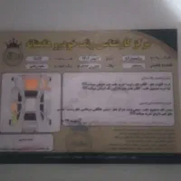 پراید|خودرو سواری و وانت|رباط‌کریم, رباط‌کریم|دیوار