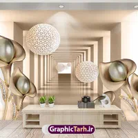 کاغذ دیواری|مصالح و تجهیزات ساختمان|اهواز, گلستان|دیوار