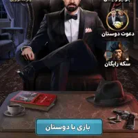 اکانت شب های مافیا|کنسول، بازی ویدئویی و آنلاین|سبزوار, شرق کال میانی|دیوار