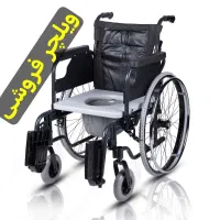 ویلچیرحموم نونو