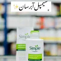 فروش عمده محصولات آرایشی و بهداشتی با بهترین قیمت|آرایشی، بهداشتی، درمانی|سراوان, |دیوار