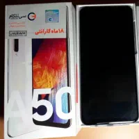 گوشی موبایل A50