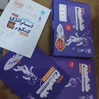 کنکوریوم انسانی