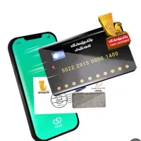 بانک پاسارگاد|کارت هدیه و تخفیف|سبزوار, توحیدشهر|دیوار