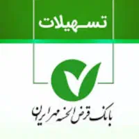 کارکرد طرح مهربانی ملی پیامک مهر ایران
