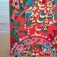 تابلو کالیگرافی|تابلو، نقاشی، عکس|رشت, حمیدیان|دیوار