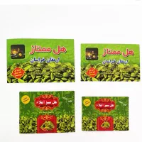 پاکت های بسته بندی هل و زعفران|عمده‌فروشی|تهران, مینای شمالی (مخبر)|دیوار