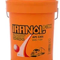سطل