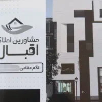 خ میرفخرایی ۳۸متر ۱خ تکواحدی ط ۱ نوساز با آسانسور