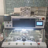 تعمیرات  تلویزیون|خدمات پیشه و مهارت|سمنان, |دیوار