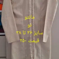حراج لباس های نو قیمت باورنکردنی|لباس|قم, شهرک مهدیه|دیوار