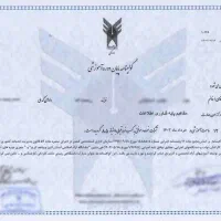 ثبت نام ICDL مهارتهای هفتگانه + مدرک دانشگاهی|خدمات آموزشی|هشتگرد, فاز ۲ مهستان|دیوار