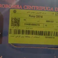 پمپ آب ۲ اسب الکتروژن