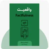 مشاوره (بحث رهایی ) کوانتوم و روانشناسی