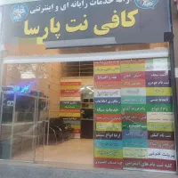 ثبت نام املاک قولنامه و صدور سند تک برگ