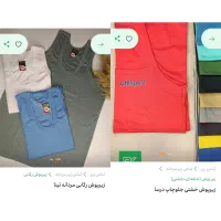 زیرپوش، جوارب شلواری، جوارب