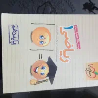 کتاب کمک درسی|کتاب و مجله آموزشی|شیراز, آبیاری|دیوار
