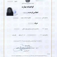 اخذ مدرک سیکل و دیپلم/مدرسه بزرگسالان(غیرحضوری)|خدمات آموزشی|مشهد, احمدآباد|دیوار