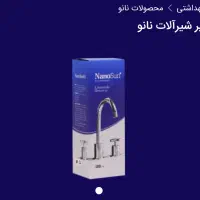 فروش انواع محصولات بهداشتی و شوینده ماشین و خانه