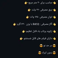 کولر گازی پرتابل 16000|کولر گازی و فن‌کوئل|شیراز, شهرک کوشکک|دیوار