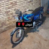 موتور سیکلت هندا 125
