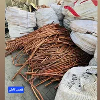 ضایعات مس.برنج.آلمینیوم نرم خشک.روحی.باطری رانی