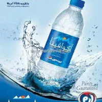 آب معدنی|خوردنی و آشامیدنی|قم, خداکرم|دیوار