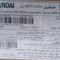 ماشین ظرفشویی هیوندا
