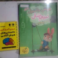 تیزهوشان