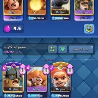 اکانت کلش رویال و طاق با آف کلنز