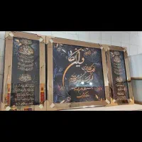 تابلو سه تکه|تابلو، نقاشی، عکس|جهرم, |دیوار