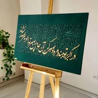 تابلوهای دکوراتیو مدرن