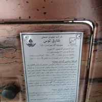 بخاری شومینه مشهد.اصلی|بخاری، هیتر، شومینه|تبریز, |دیوار