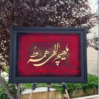 ورکشاپ تخصصی کالیگرافی برجسته