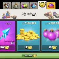 اکانت کلش تان ۱۴