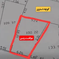 زمین ۱۰۰ متری / جانبازان (امام‌رضا ۶۷)|فروش زمین و ملک کلنگی|تربت‌حیدریه, جانبازان|دیوار
