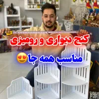 شلف کنج حمام و سرویس PVC ضدآب طرح کرکره ساده