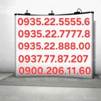 سیمکارت فوق رند بیلبوردی خاص صفر به نام