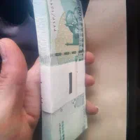 اسکناس کلکسیونی