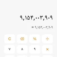 سیم کارت رند 4003909