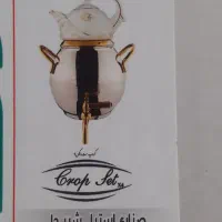 یک دست کتری و قوری|قوری، کتری، قهوه‌ساز دستی|قیامدشت - خاورشهر, |دیوار