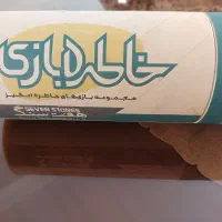 بازی هفت سنگ