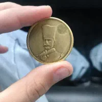 سکه ناصرالدین شاه