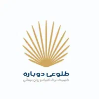 استخدام نیروی پذیرش