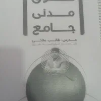 بهترین منابع آزمون وکالت قضاوت