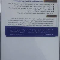 موبایل شیائومی نوت۱۳ پرو 5g|موبایل|زابل, |دیوار