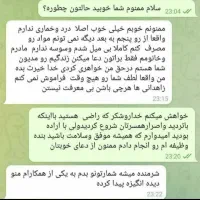 ترک اعتیاد درکمتر از10روزه بدون بستری وخماری|خدمات آرایشگری و زیبایی|آزادشهر, |دیوار